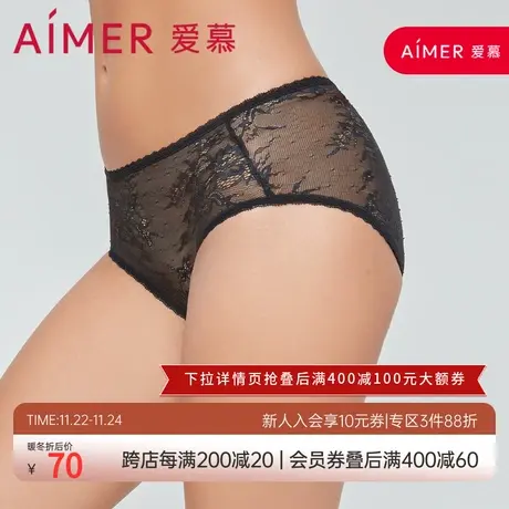爱慕内裤女性感蕾丝薄款透气柔软贴肤纯棉里裆中腰平角裤AM237431图片