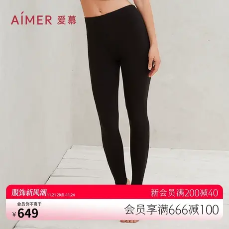 爱慕红色保暖秋冬内衣女冬天秋裤打底舒适双层长裤AM735212图片