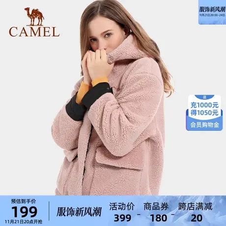 骆驼女装抓绒衣外套女秋冬季新款运动休闲加绒连帽宽松羊羔绒商品大图
