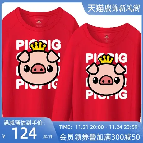 Ohlyah韩版卡通新年猪潮印花情侣加绒厚卫衣女装红色圆领学生班服商品大图