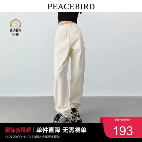 太平鸟休闲运动束脚卫裤休闲裤女2023年夏季新款宽松斜纹针织裤子图片