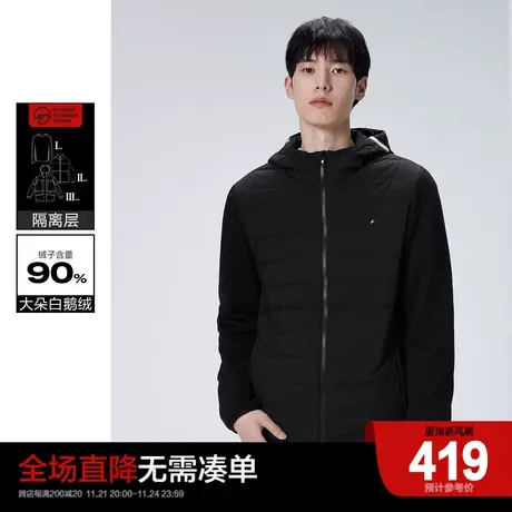 太平鸟男装冬季新款连帽轻薄针织羽绒服男B1ACC4139商品大图