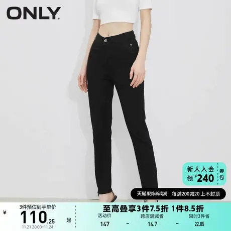 ONLY奥莱夏季高腰修身显瘦铅笔裤九分小脚牛仔裤女商品大图