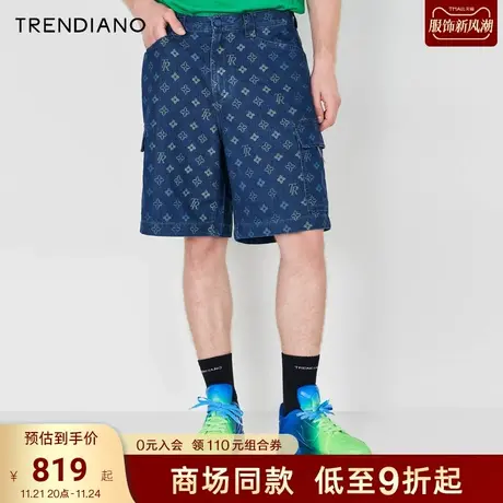 TRENDIANO官方2023新款夏季经典提花渐变宽松休闲牛仔短裤男潮商品大图