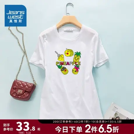 VL真维斯女装夏季休闲简约短袖T恤白色打底衫上衣纯棉印花体恤衫商品大图