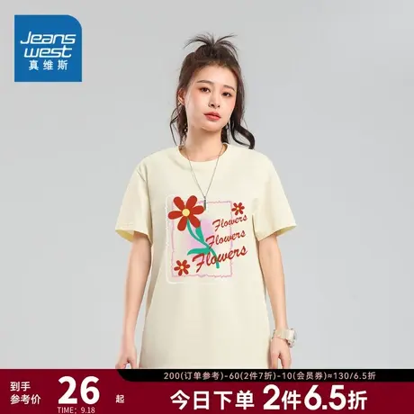 KI真维斯纯棉t恤女2023新款夏季休闲简约白色设计感半袖印花t恤女商品大图