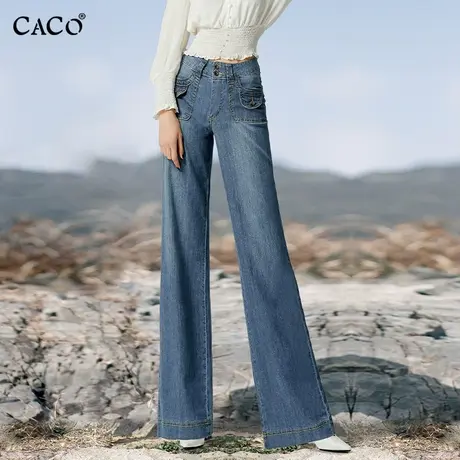 时尚牛仔阔腿裤女高腰春夏款垂感复古微喇长裤潮流韩国显瘦拖地裤商品大图