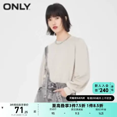 ONLY奥莱时尚潮流简约休闲宽松潮流气质套头卫衣女图片