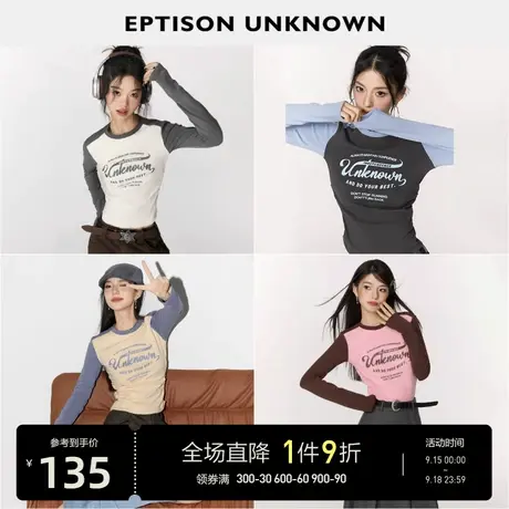 EPTISON长袖T恤女2023秋冬新款美式复古辣妹学院风插肩袖短款上衣图片
