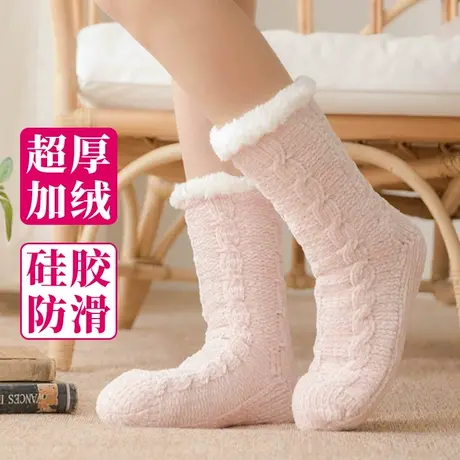 超厚加绒保暖地板袜子女秋冬季家居防滑晚上睡觉穿的毛绒暖脚鞋袜商品大图