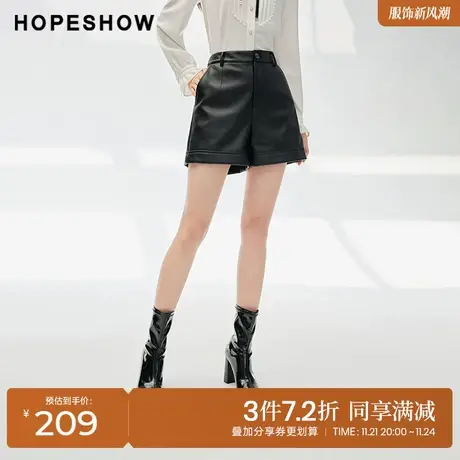红袖outlets遮胯显瘦直筒短裤女hopeshow2023冬款翻边帅气pu皮裤商品大图