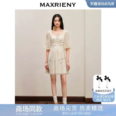【商场同款】MAXRIENY华丽宫廷感连衣裙泡泡袖裙子订婚领证小礼裙图片