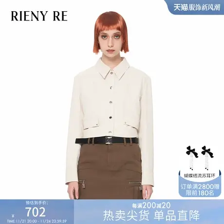 RIENYRE外套女2023秋季新款爆款复古美式高级感休闲百搭短款夹克商品大图