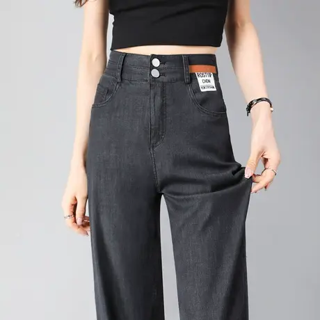 黑灰色天丝牛仔裤女2023年夏季薄款新款高腰垂感冰丝直筒阔腿裤子商品大图