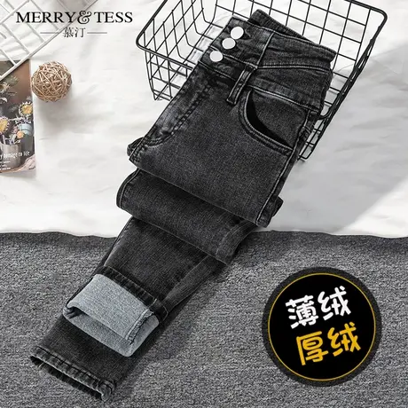 水泥灰色加绒小脚牛仔裤女秋冬2023新款高腰修身显瘦紧身铅笔裤子商品大图