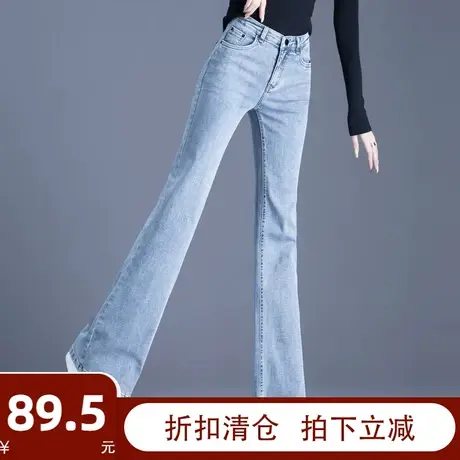 微喇牛仔裤女2023年新款春秋欧货马蹄阔腿喇叭裤女裤子高个子长裤图片