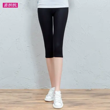 夏女外穿薄款七分打底裤弹力修身高腰冰丝黑色7分显瘦百搭高亮款图片