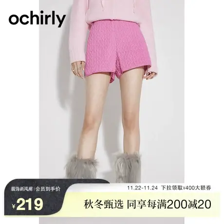 黑标系列欧时力 高腰直筒棉衣短裤女新款秋装保暖休闲肌理感图片