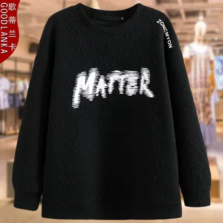 四五十岁妈妈秋冬季夹棉加厚卫衣洋气时尚中年大码长袖字母上衣女商品大图