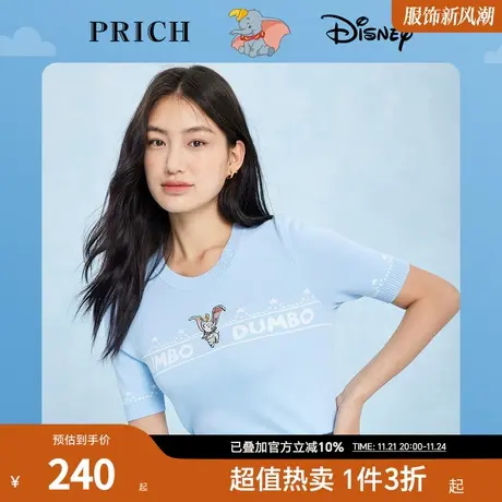 PRICH【小飞象系列】夏季新款上衣薄款小众套头短袖毛针织衫商品大图