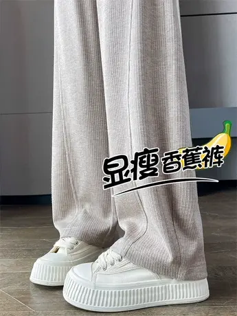 阔腿香蕉裤女2023新款春秋季窄版高腰直筒休闲宽松显瘦复古拖地裤图片