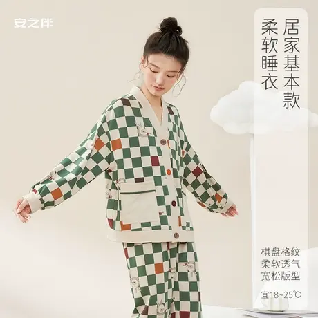 安之伴【安心睡眠】纯棉睡衣女春新款时尚棋盘格宽松可外穿家居服图片