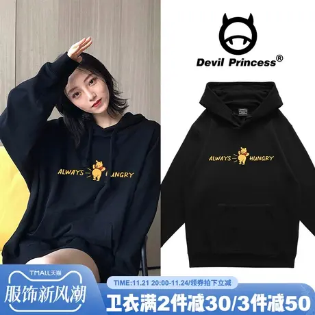 chic港风小熊连帽卫衣女宽松韩版oversize大码春秋薄款新款外套女商品大图