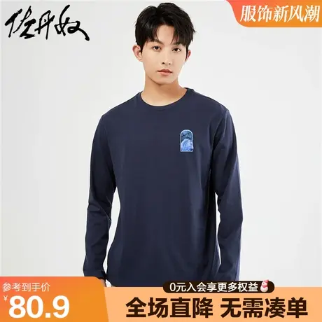 佐丹奴联名t恤男春夏新款纯棉国潮风骏马印花长袖打底衫91093318商品大图