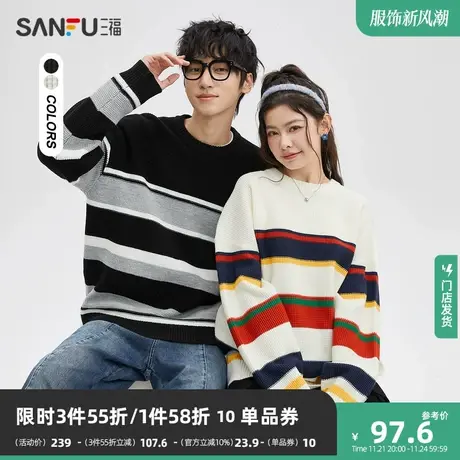 三福2023秋冬季新款男士撞色条纹大廓形毛衣时尚宽松圆领针织衫商品大图