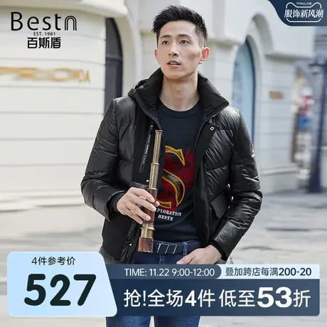 百斯盾男装羽绒服2023冬季新款保暖鸭绒加厚中长款连帽羽绒外套图片