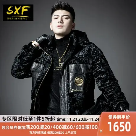 SXF圣希梵男士皮草 海宁卷毛连帽真皮拼接羽绒服工装外套大衣男潮商品大图