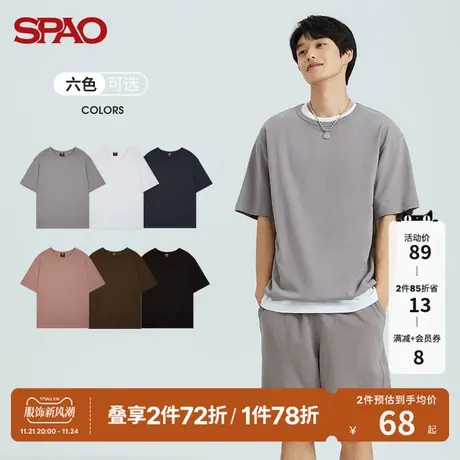 SPAO 男士T恤夏季打底基础款纯色宽松休闲舒适透气圆领短袖T恤商品大图
