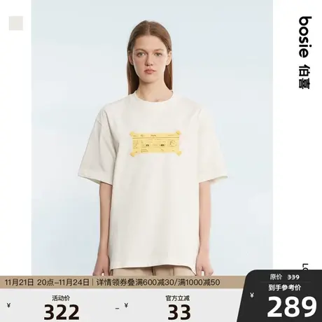 bosie2023年夏季新款印花短袖T恤男情侣趣味立体创口贴圆领上衣商品大图