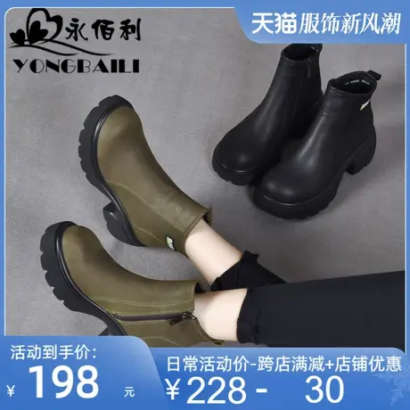 粗跟真皮厚底短靴女2025新款圆头高跟马丁靴女鞋皮鞋牛皮时装靴图片