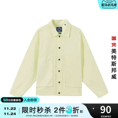 [2件3折起]美特斯邦威牛仔外套男春秋季立领情侣纯棉宽松夹克商品大图