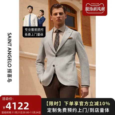 报喜鸟西服定制秋冬羊毛灰色戗驳领休闲西装外套西服上衣量身定做商品大图
