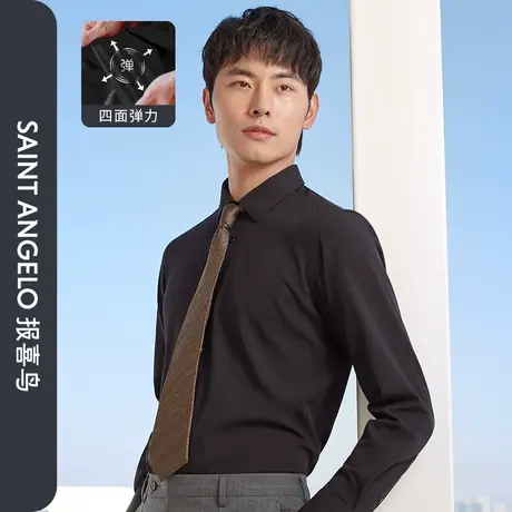 报喜鸟新款男商务休闲长袖衬衫黑色修身正装弹力易打理衬衣男商品大图