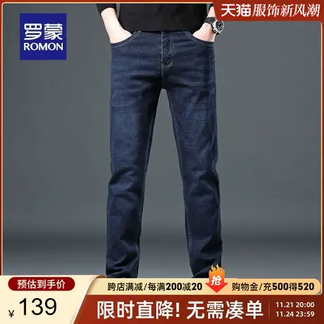罗蒙男士时尚休闲复古牛仔裤2024春季新款修身直筒弹力百搭长裤男商品大图