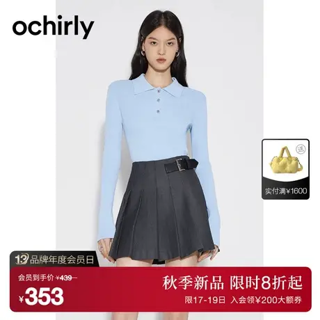 ochirly欧时力 修身Polo针织衫女2023新款秋装上衣撞色显瘦气质商品大图