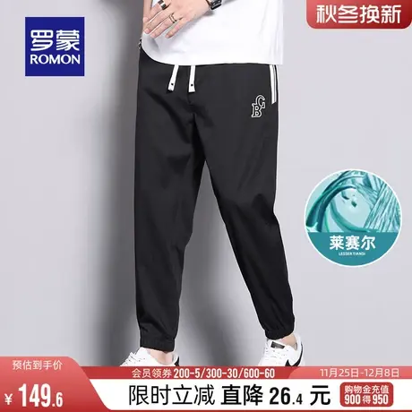 【莱赛尔天丝】罗蒙男士直筒裤2023秋季抽绳腰宽松束脚百搭休闲裤图片