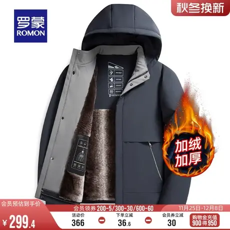 【加绒保暖+可拆卸帽】罗蒙男士短款棉衣2023冬季棉服休闲外套男图片