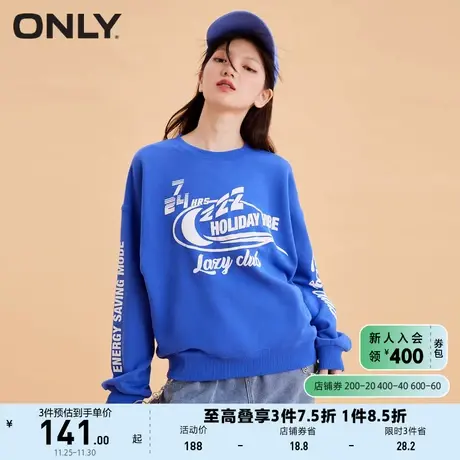 ONLY奥莱夏季时尚胶印logo长款蝙蝠袖宽松卫衣女商品大图