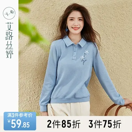 艾路丝婷华夫格polo领卫衣女2023年春秋新款休闲立体花朵秋冬上衣图片