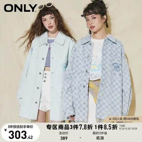 ONLY奥莱2023夏季新款百搭翻领宽松长袖毛边牛仔外套女商品大图