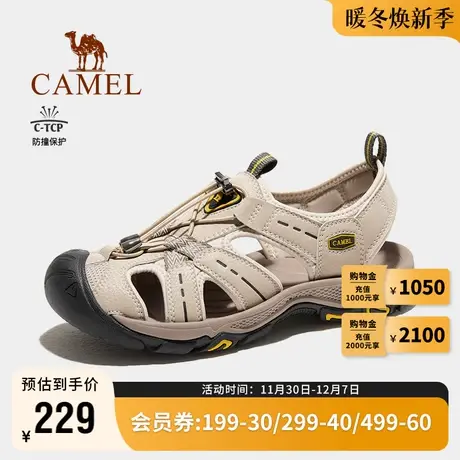 Camel骆驼官方凉鞋女夏季包头沙滩鞋户外涉水透气防滑运动凉拖男图片