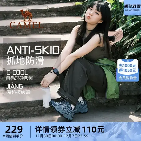 骆驼昆仑登山鞋女士2023冬季专业防滑透气男徒步鞋缓震舒适户外鞋图片