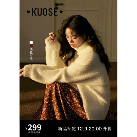 阔色白色高领加厚毛衣女2023秋冬季新款酒红开叉针织衫新年上衣商品大图