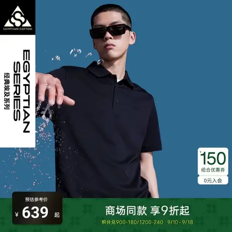 【经典埃及系列】TRENDIANO白色polo衫2023夏新款翻领棉t恤短袖男商品大图