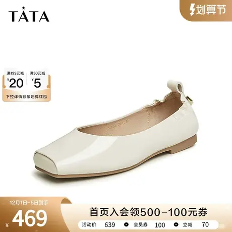 Tata他她气质浅口单鞋女方头平底通勤晚晚鞋2024春季新款XCL01AQ4图片