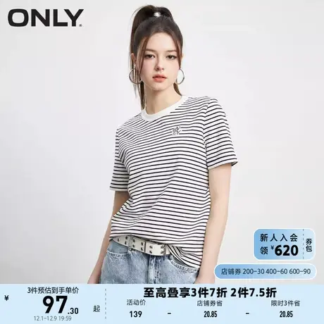 ONLY奥莱夏季新款简约百搭条纹字母刺绣圆领短袖T恤女商品大图